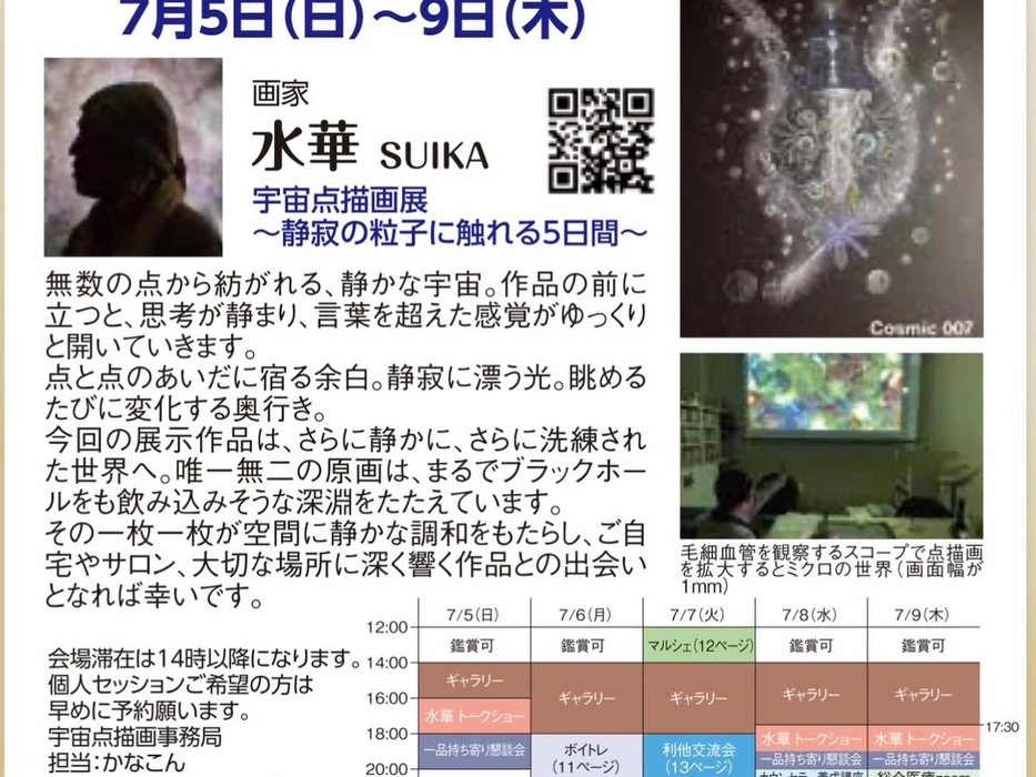 画像444